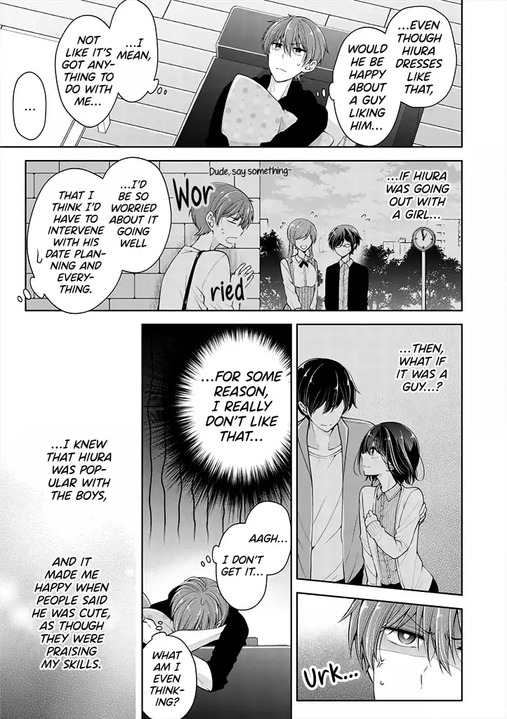 I Turned My Childhood Friend (♂) Into A Girl - 14 page 7