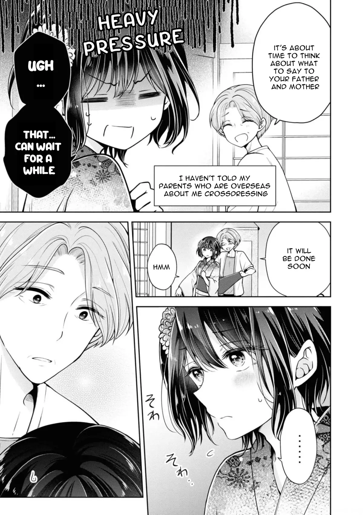 I Turned My Childhood Friend (♂) Into A Girl - 33 page 3-7b5d2a49