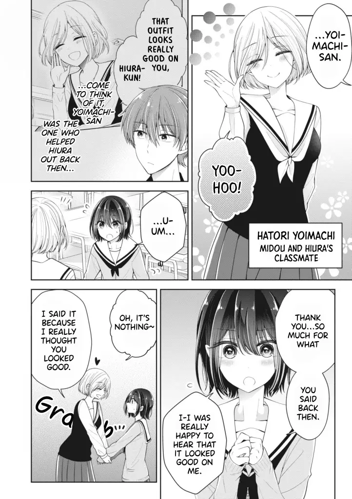 I Turned My Childhood Friend (♂) Into A Girl - 7 page 2
