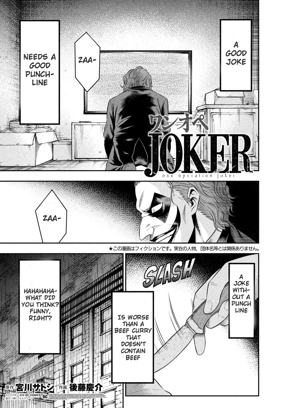 One Operation Joker - 7.1 page 1