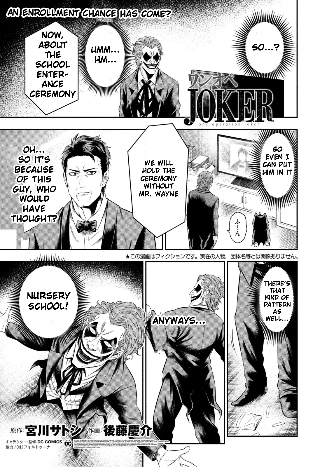 One Operation Joker - 7.2 page 1