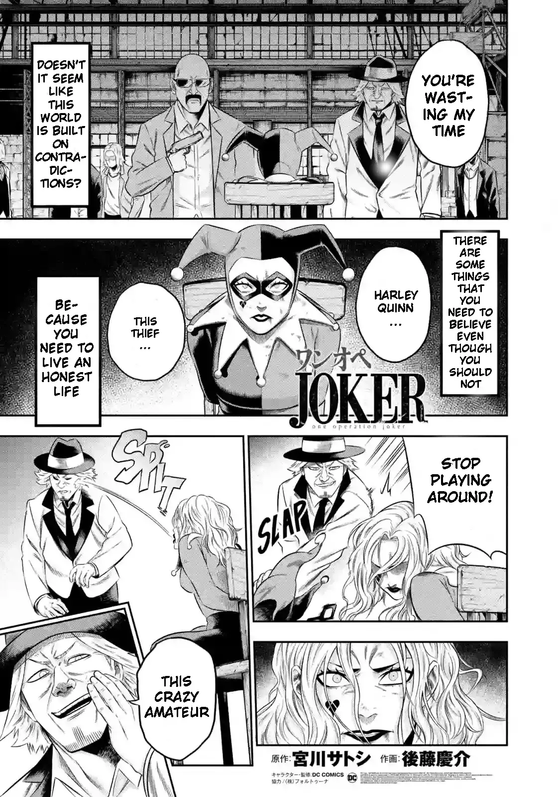 One Operation Joker - 9.1 page 1