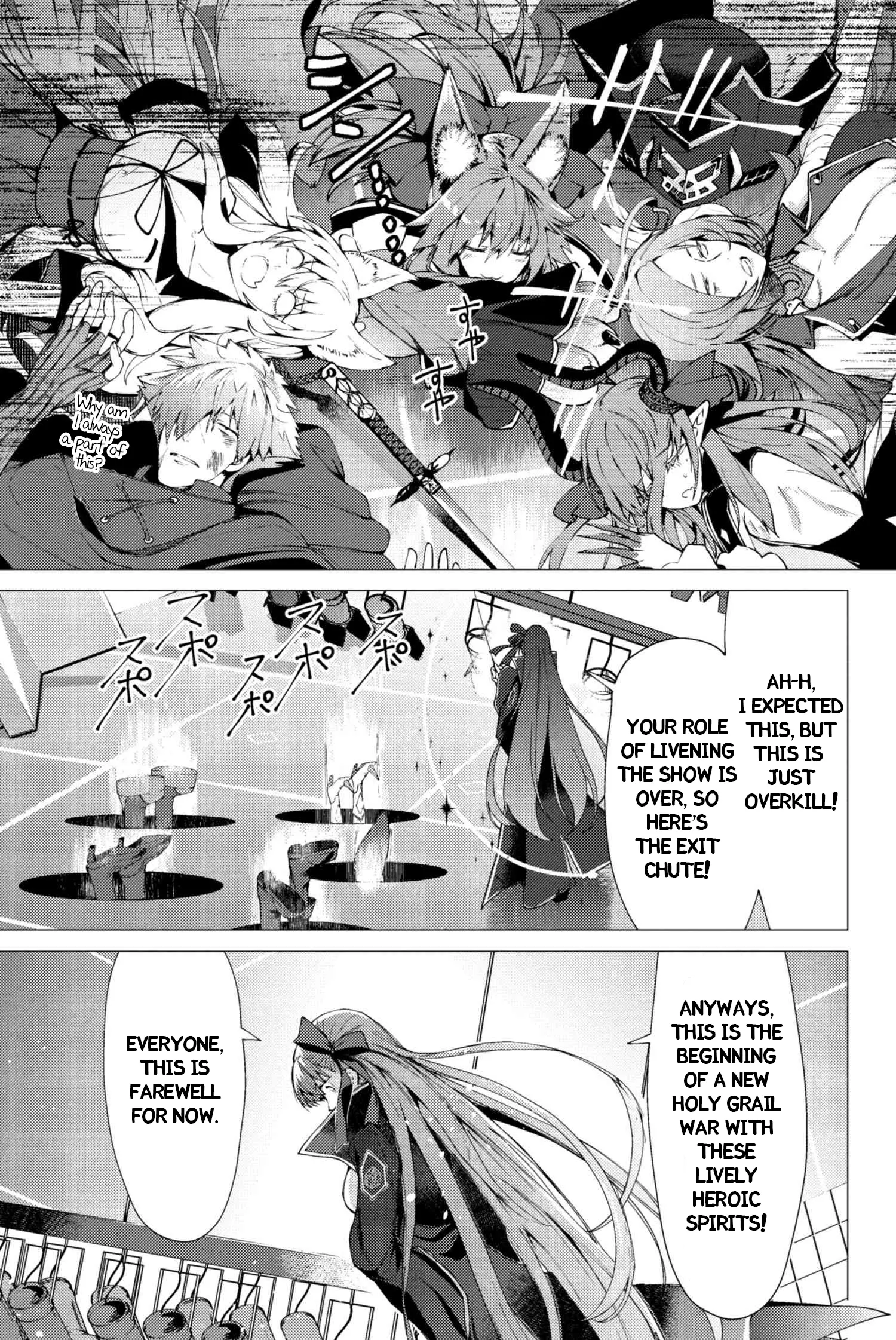 Fate/grand Order -Epic Of Remnant- Deep Sea Cyber-Paradise Se.ra.ph - 0 page 11