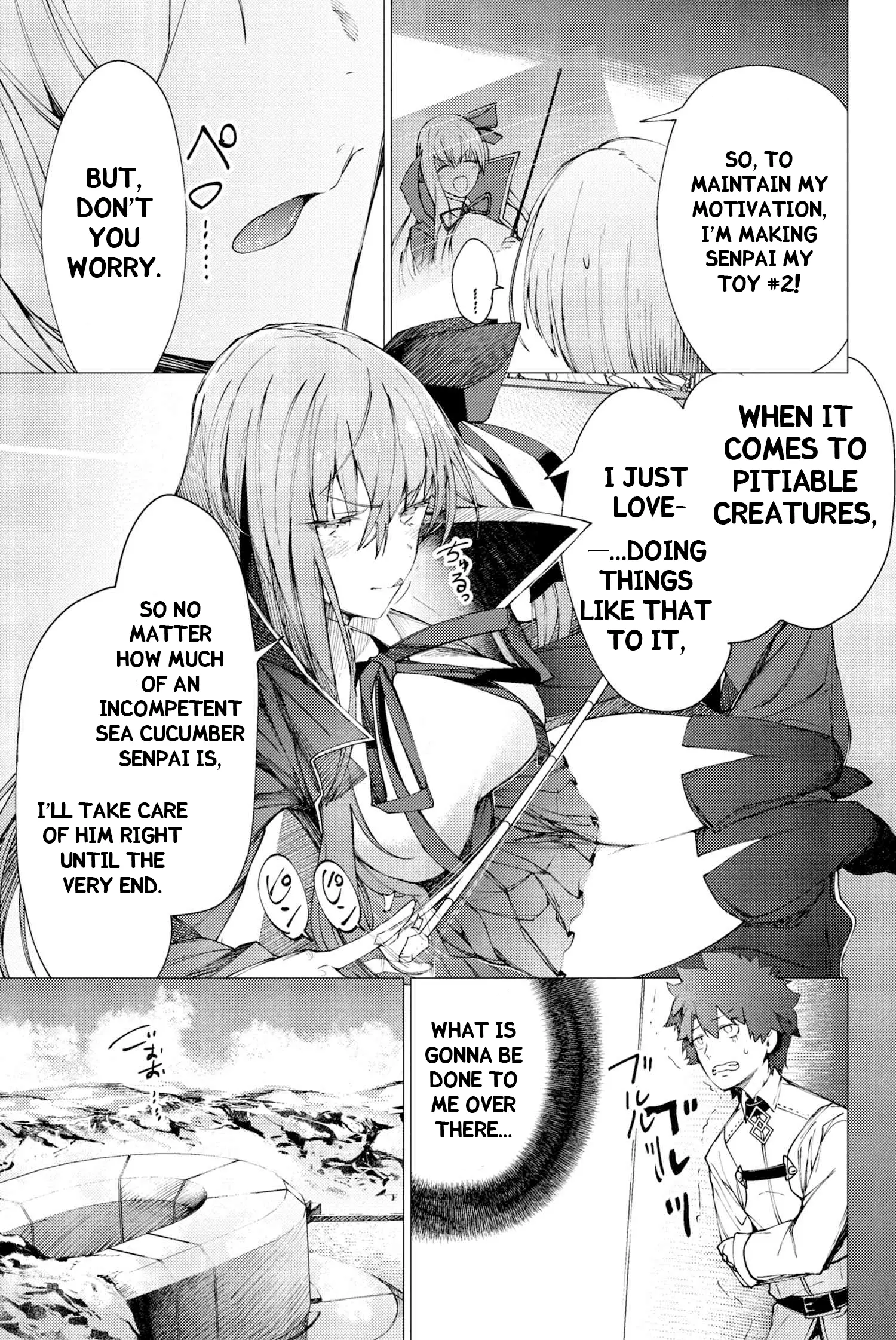 Fate/grand Order -Epic Of Remnant- Deep Sea Cyber-Paradise Se.ra.ph - 1.2 page 17