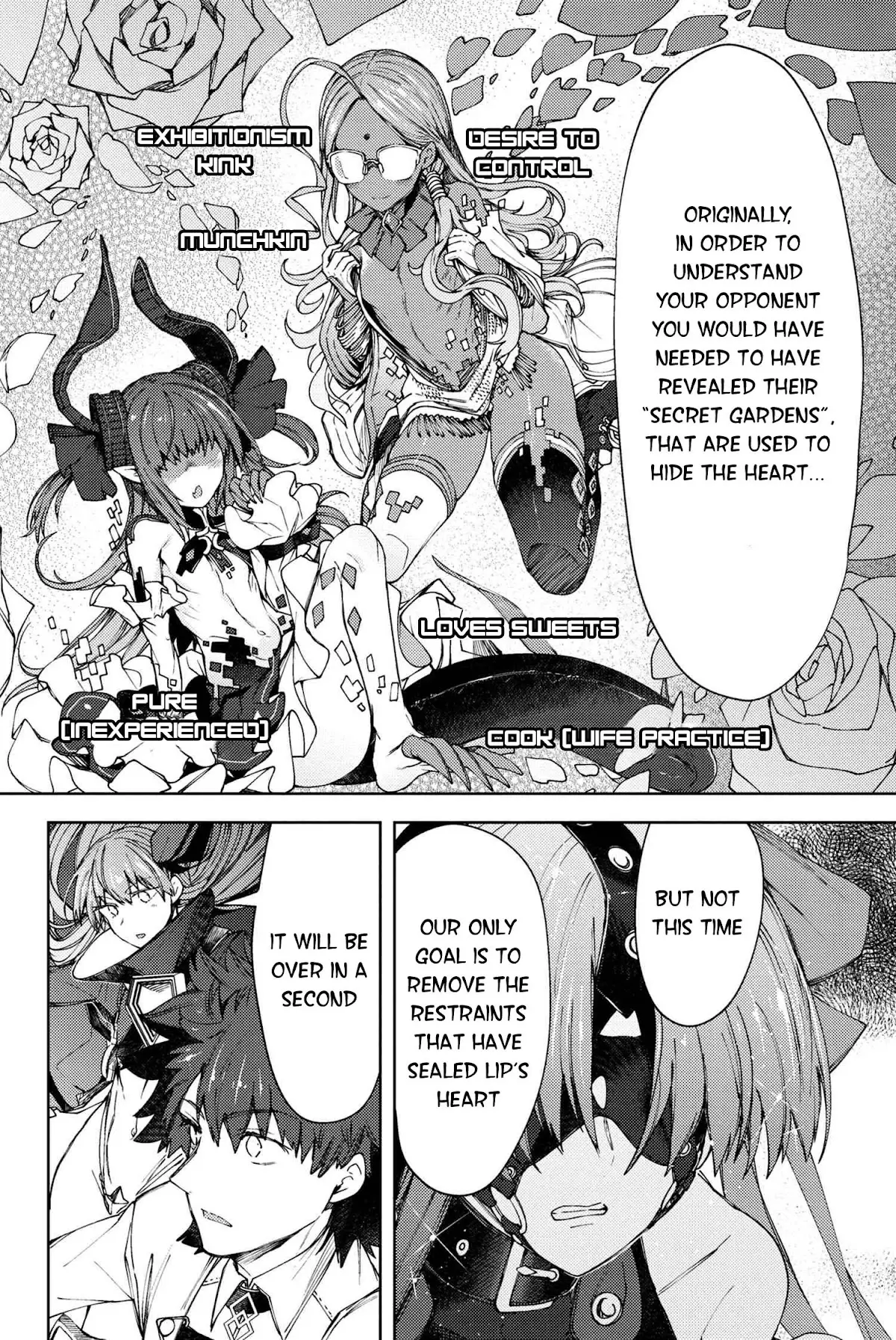 Fate/grand Order -Epic Of Remnant- Deep Sea Cyber-Paradise Se.ra.ph - 17.1 page 3-61df22b6