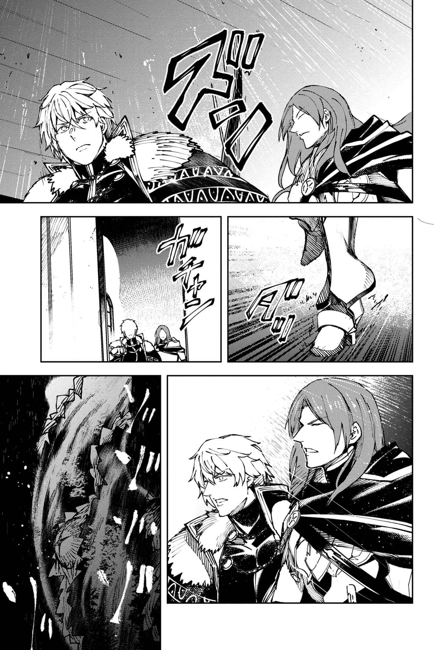 Fate/grand Order -Epic Of Remnant- Deep Sea Cyber-Paradise Se.ra.ph - 28.1 page 14-4d42fcbc