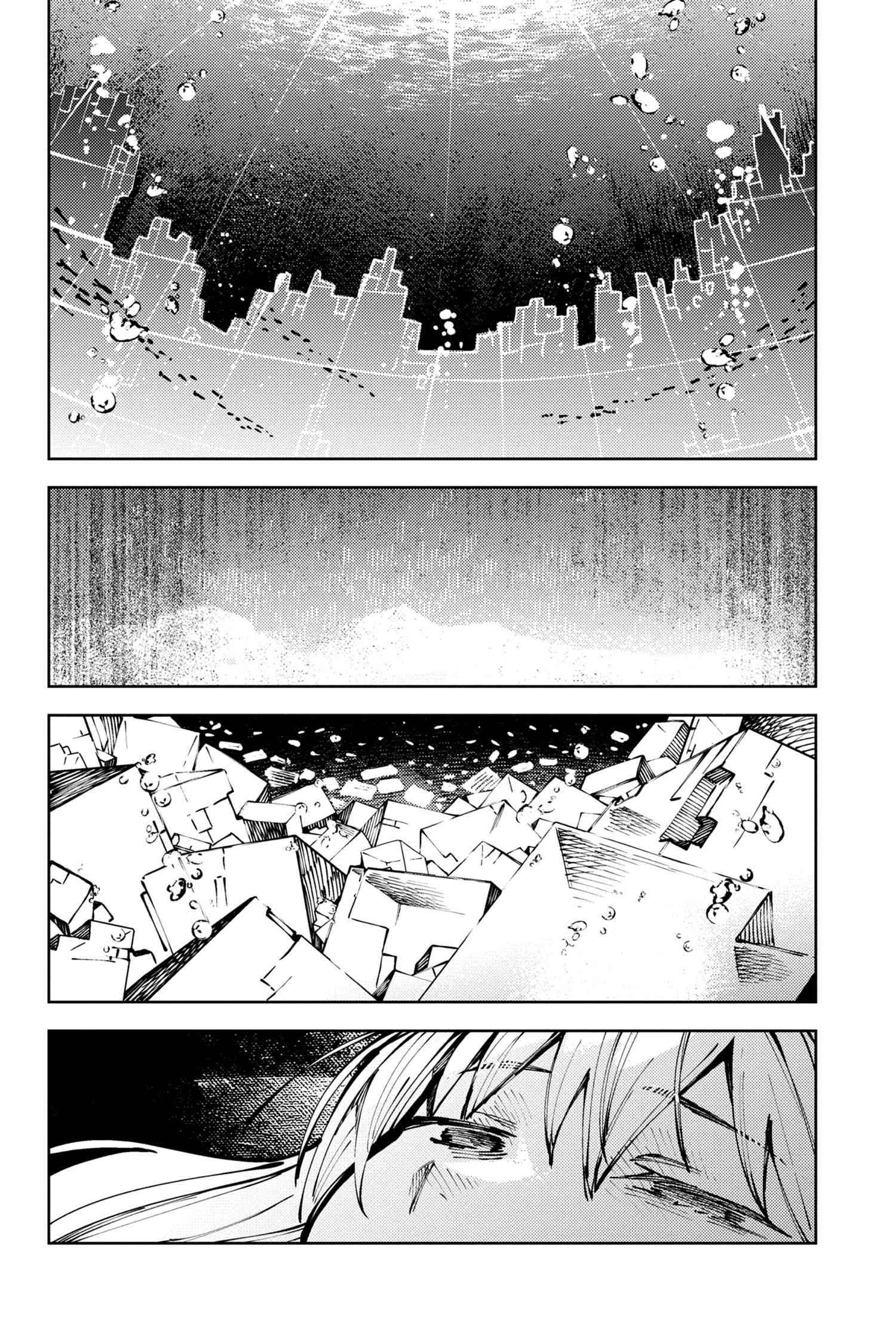 Fate/grand Order -Epic Of Remnant- Deep Sea Cyber-Paradise Se.ra.ph - 28.2 page 6-fbbfab61