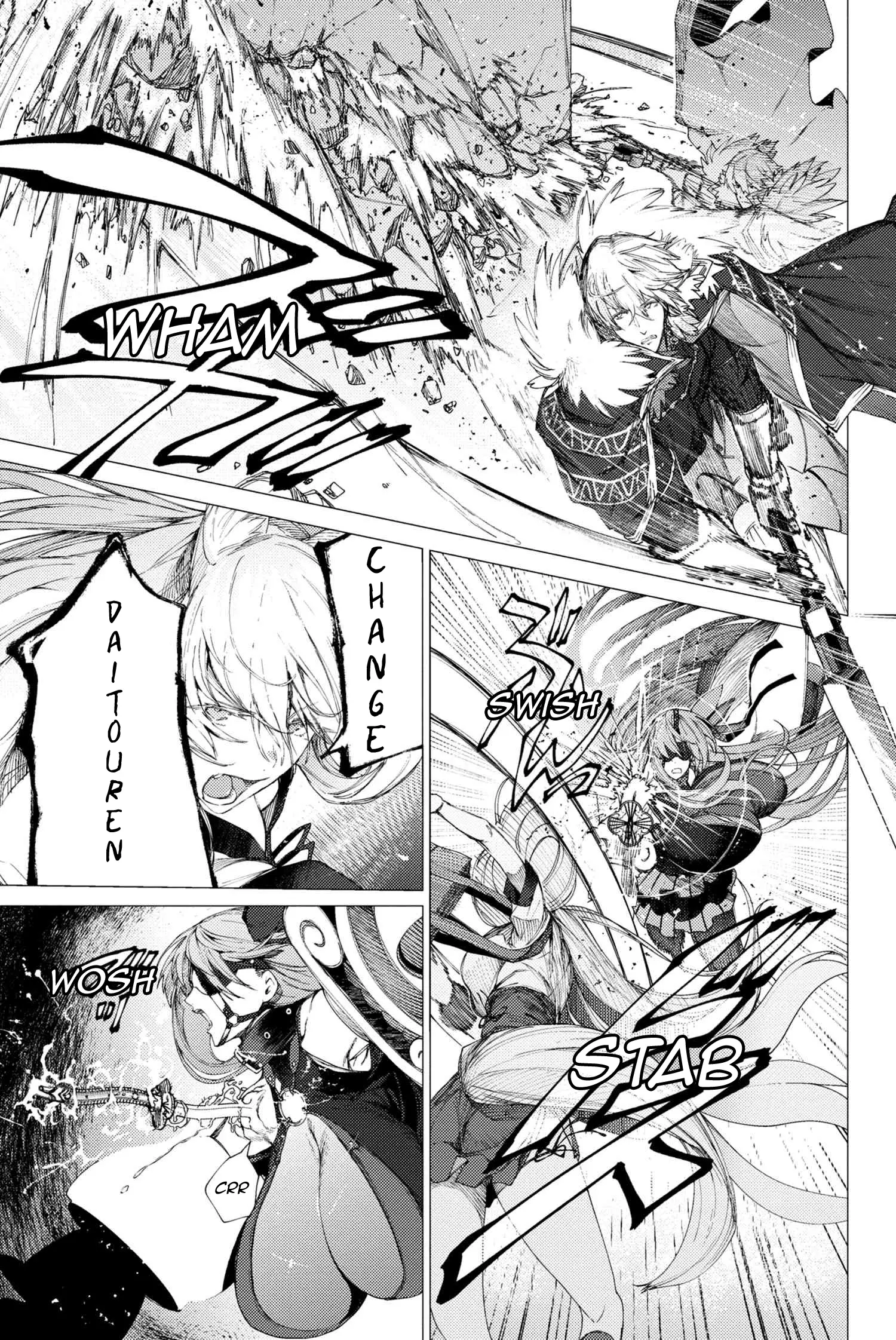 Fate/grand Order -Epic Of Remnant- Deep Sea Cyber-Paradise Se.ra.ph - 3.1 page 3