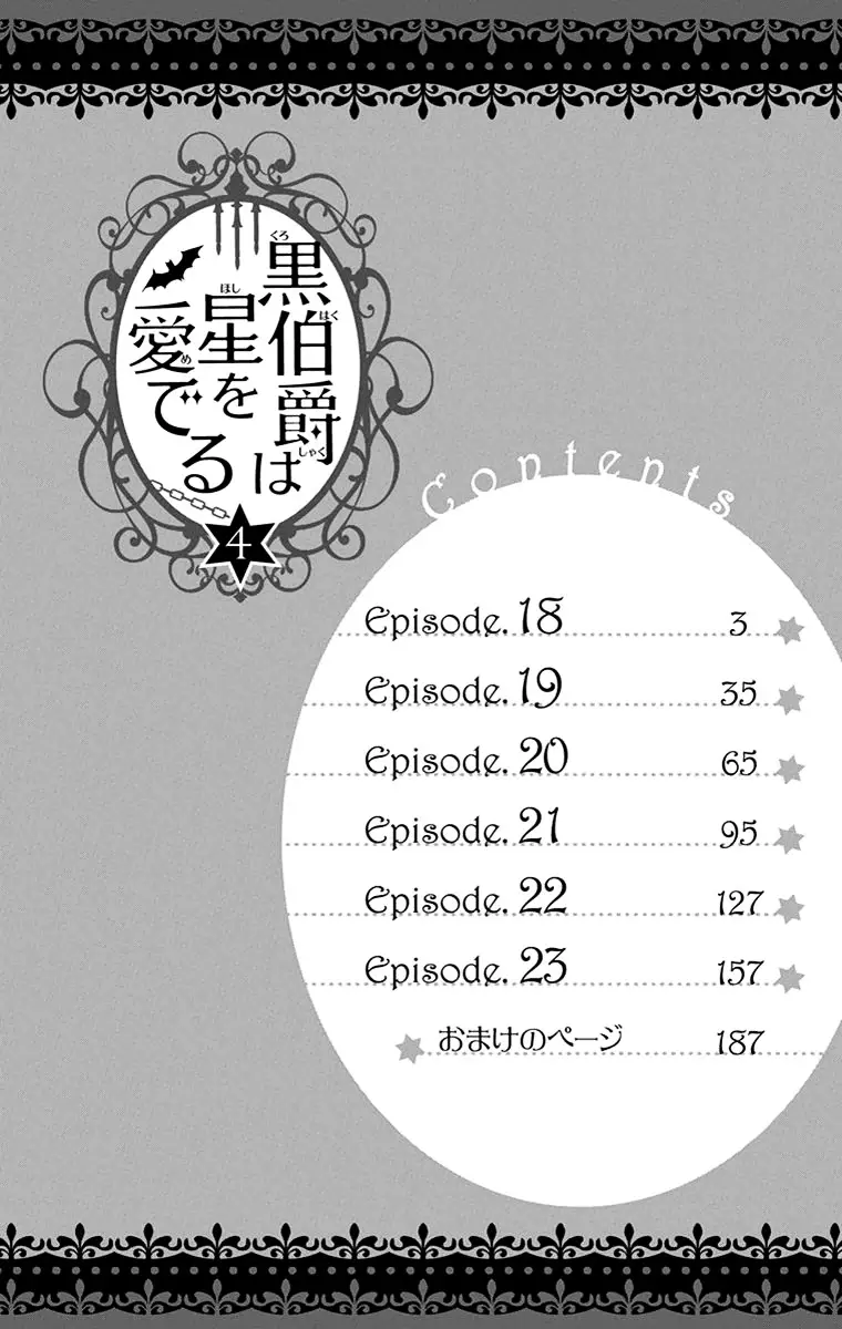 Kuro Hakushaku Wa Hoshi O Mederu - 18 page 7