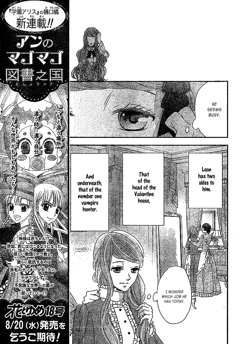 Kuro Hakushaku Wa Hoshi O Mederu - 6 page 16