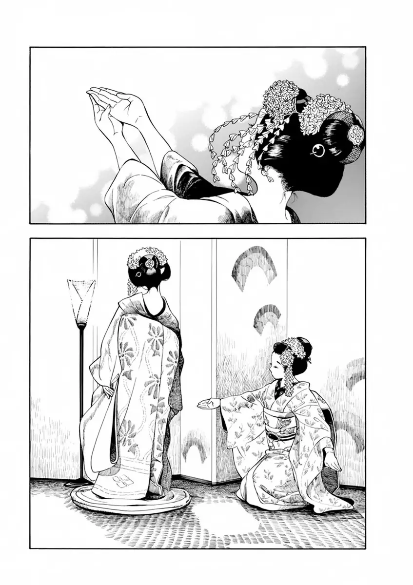 Maiko-San Chi No Makanai-San - 1.2 page 10