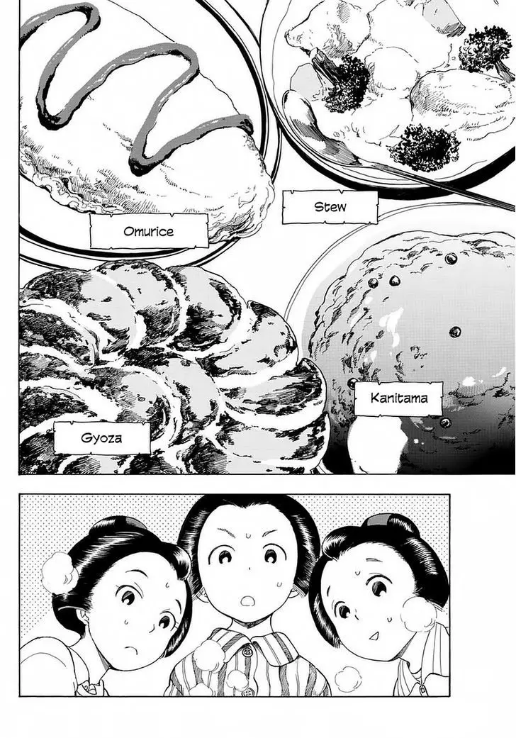 Maiko-San Chi No Makanai-San - 10 page 8