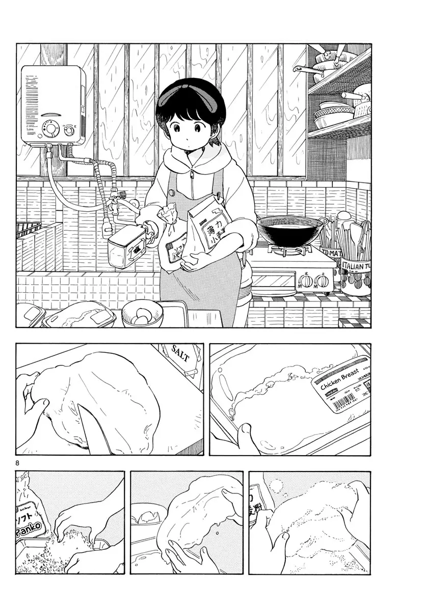 Maiko-San Chi No Makanai-San - 105 page 8