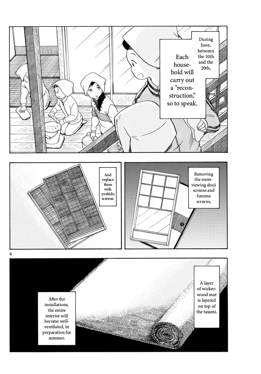 Maiko-San Chi No Makanai-San - 109 page 4