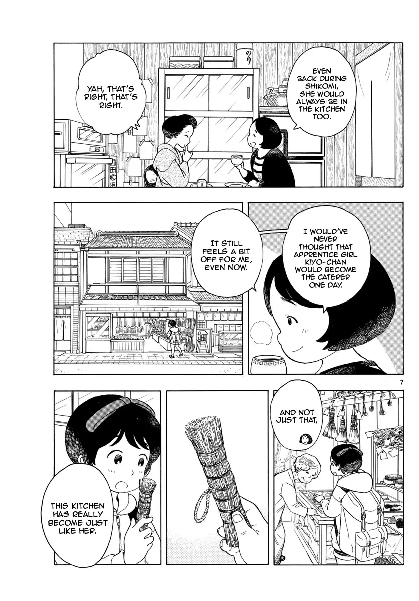 Maiko-San Chi No Makanai-San - 116 page 7
