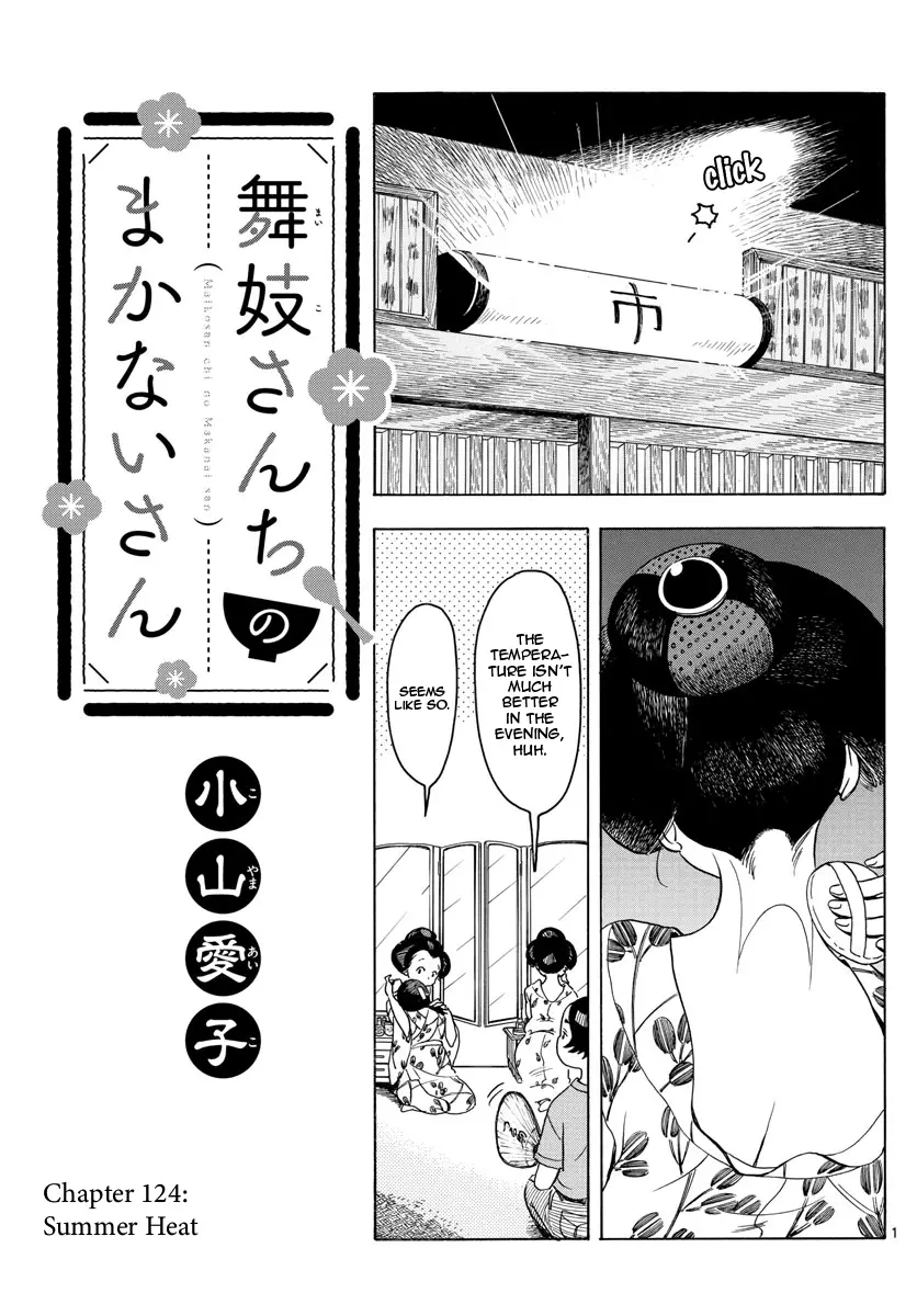 Maiko-San Chi No Makanai-San - 124 page 1