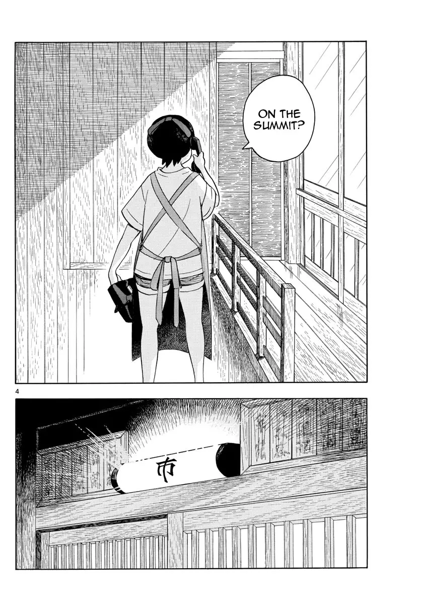 Maiko-San Chi No Makanai-San - 139 page 4