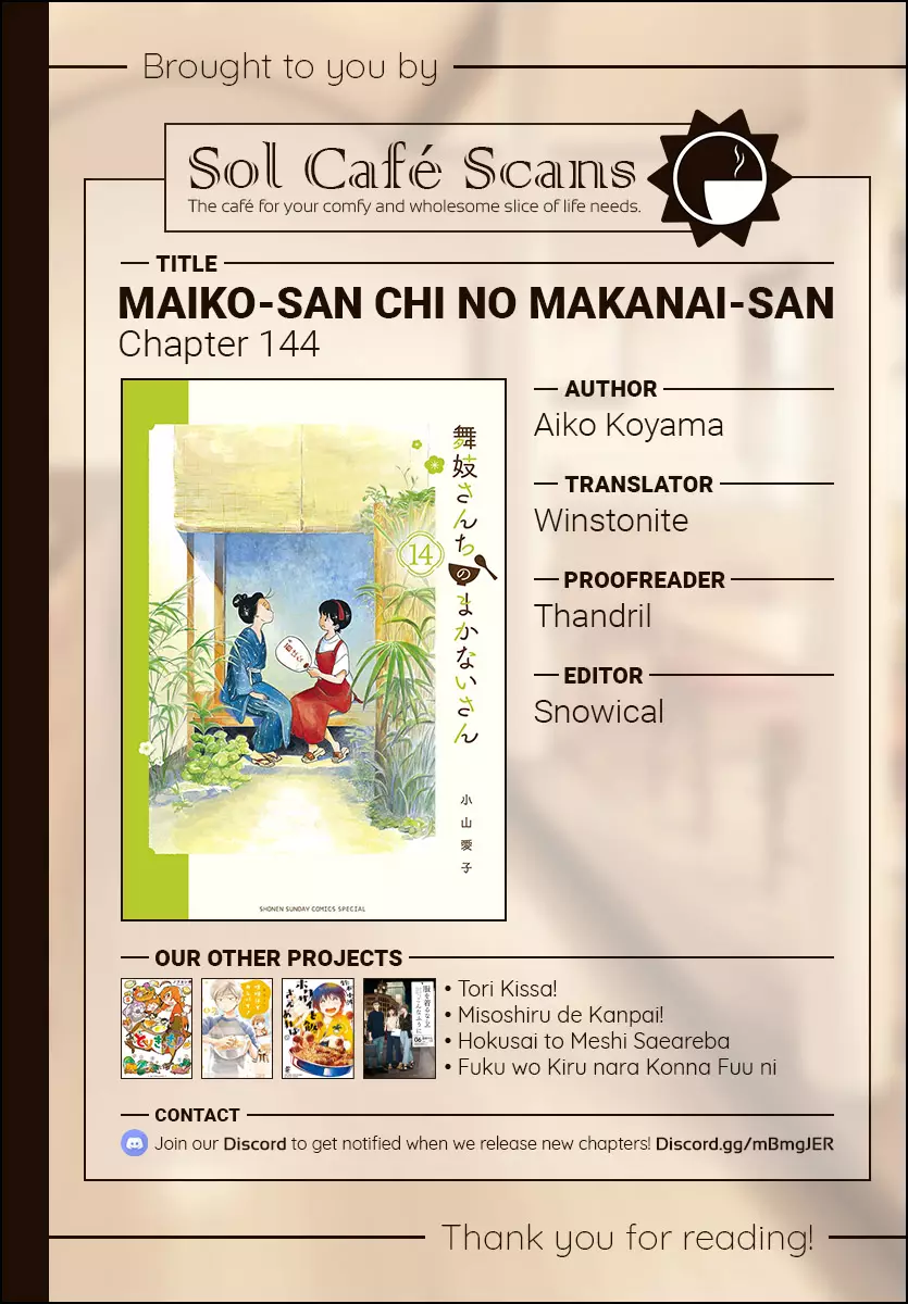 Maiko-San Chi No Makanai-San - 144 page 12