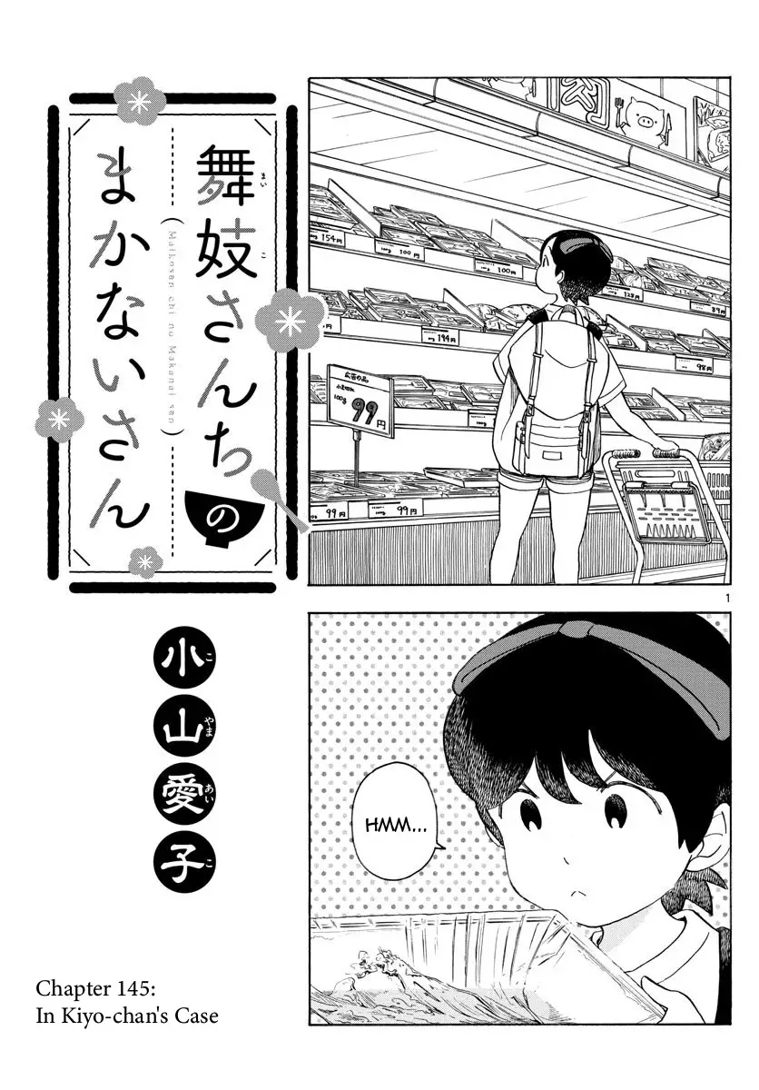 Maiko-San Chi No Makanai-San - 145 page 1