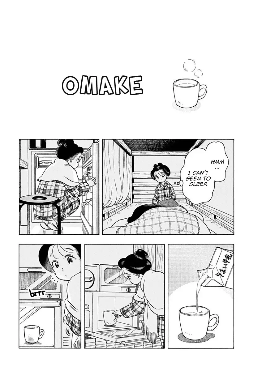 Maiko-San Chi No Makanai-San - 162.2 page 1