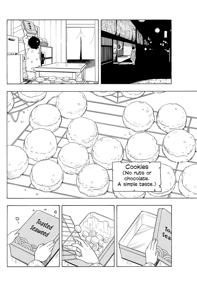 Maiko-San Chi No Makanai-San - 17 page 4