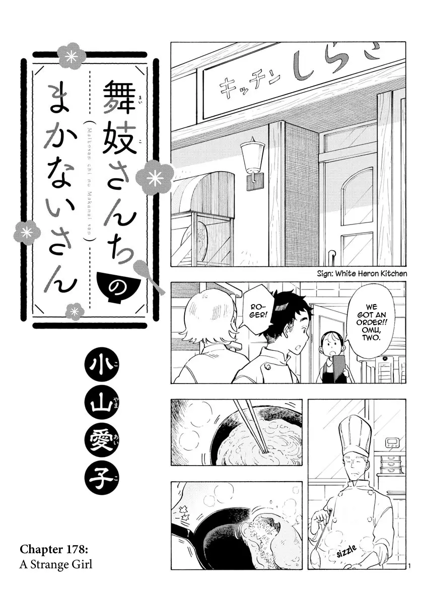 Maiko-San Chi No Makanai-San - 178 page 1