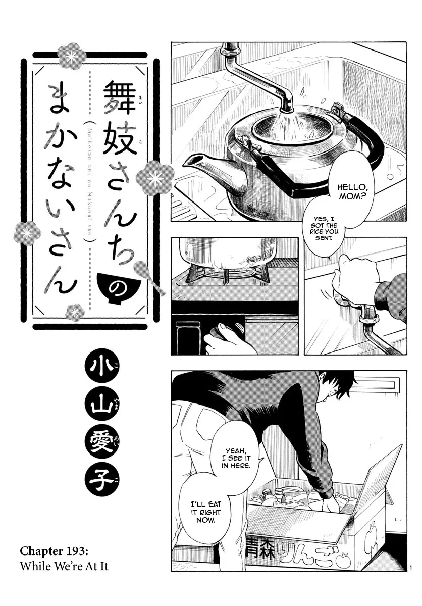 Maiko-San Chi No Makanai-San - 193 page 1