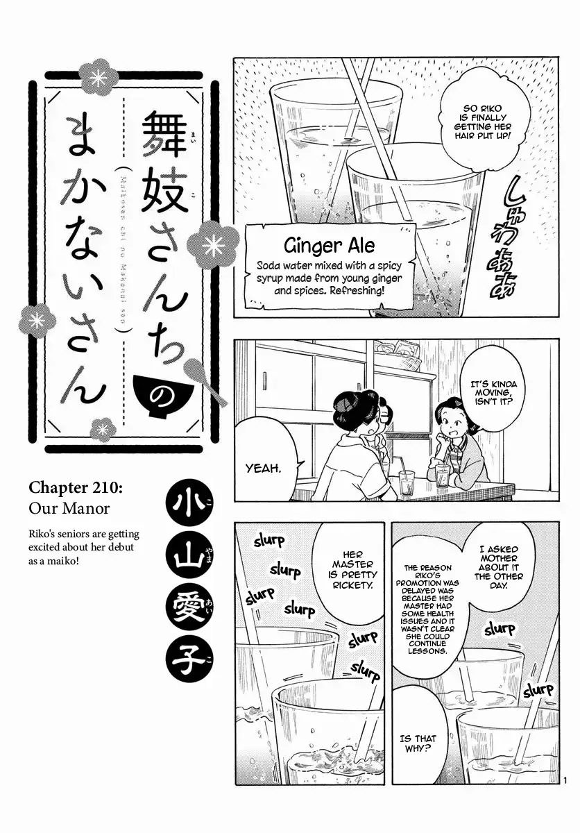 Maiko-San Chi No Makanai-San - 210 page 1-69ca25ed