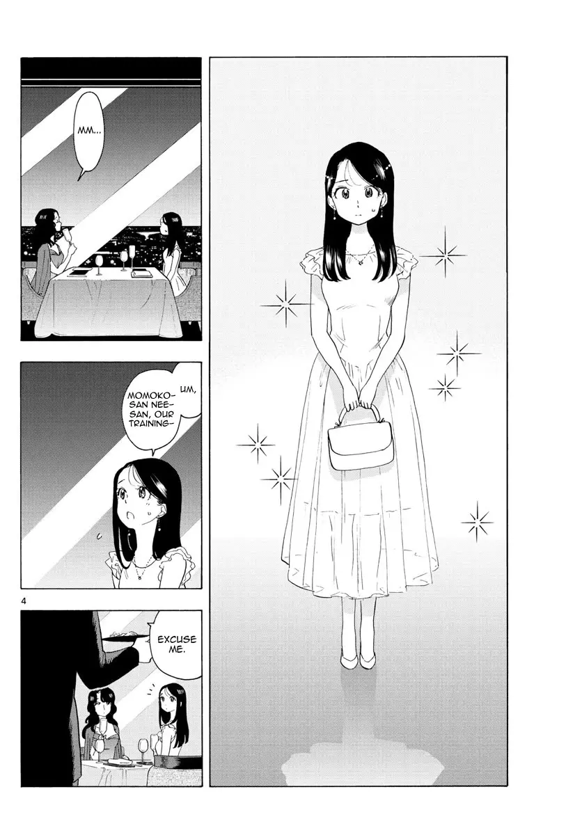 Maiko-San Chi No Makanai-San - 222 page 4-6d09eda0