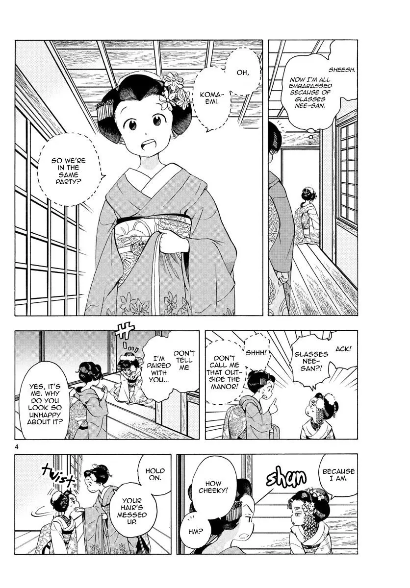 Maiko-San Chi No Makanai-San - 231 page 4-03c4e7d3