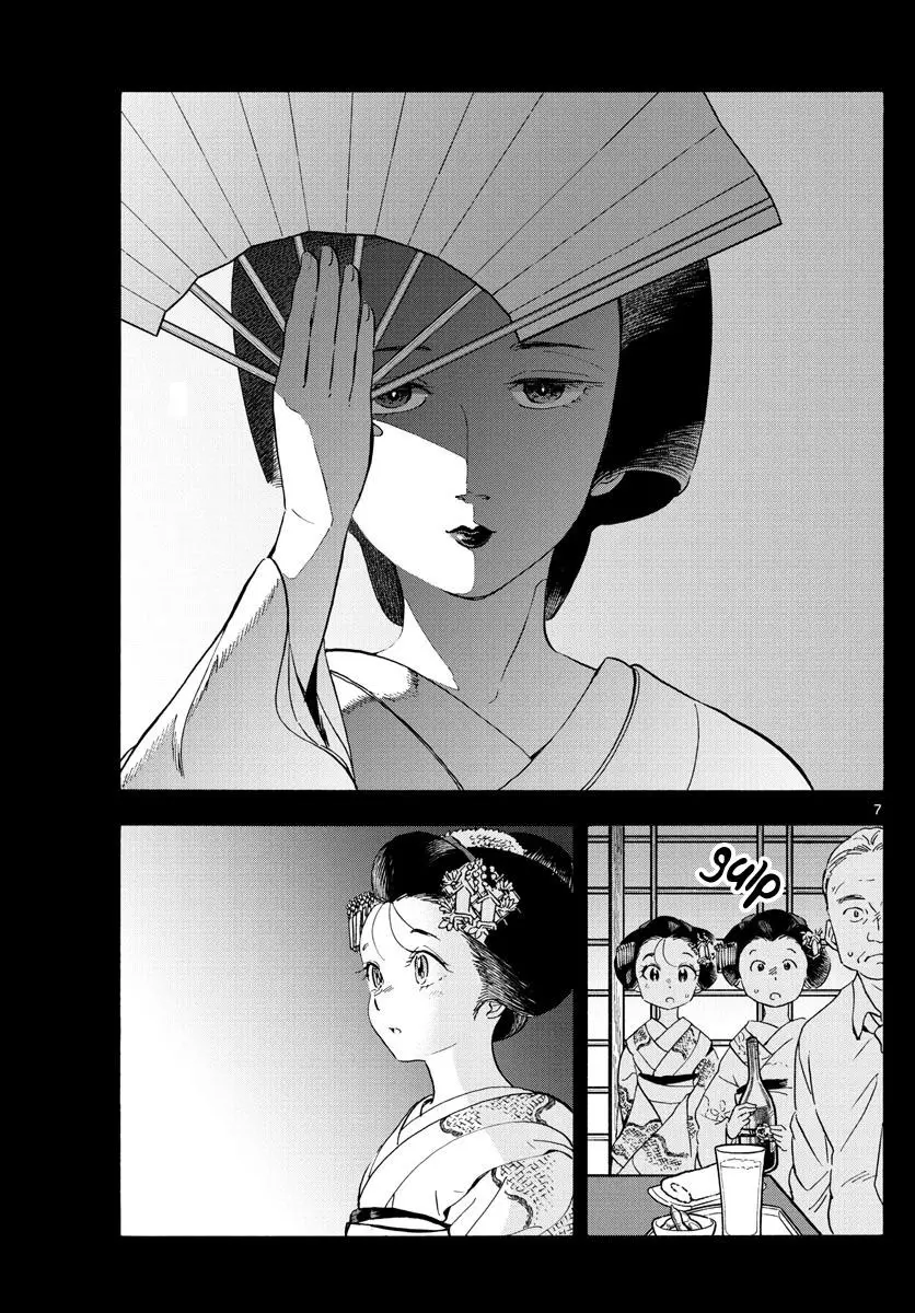 Maiko-San Chi No Makanai-San - 236 page 7-3fc024e2