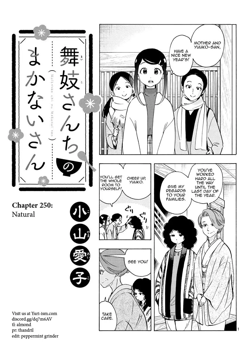 Maiko-San Chi No Makanai-San - 250 page 1-6dca5246