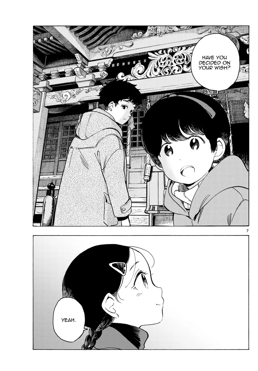 Maiko-San Chi No Makanai-San - 268 page 7-f594ea21
