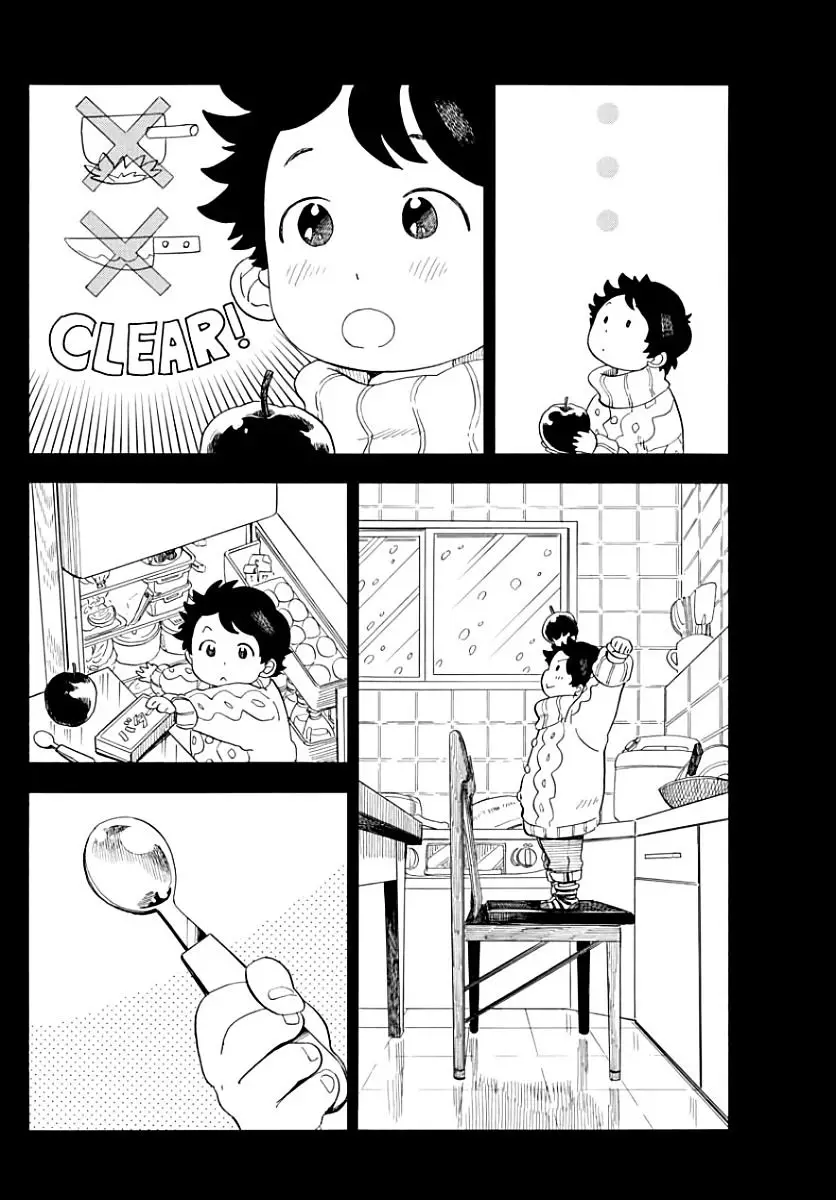 Maiko-San Chi No Makanai-San - 34 page 8