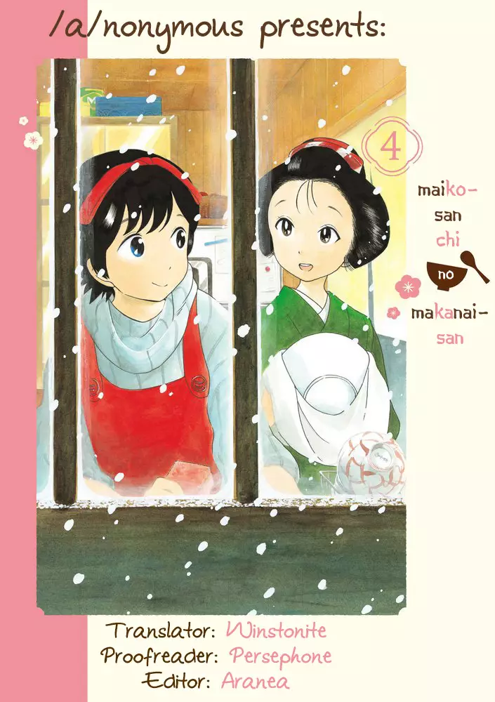Maiko-San Chi No Makanai-San - 53 page 12