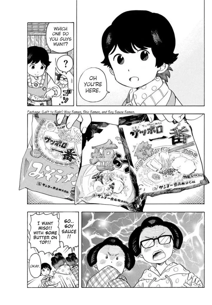 Maiko-San Chi No Makanai-San - 56 page 9
