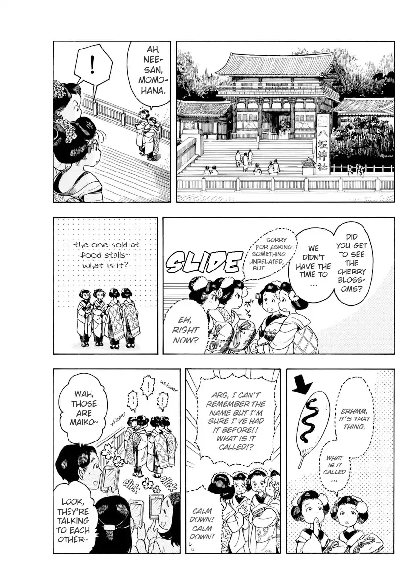 Maiko-San Chi No Makanai-San - 67 page 7