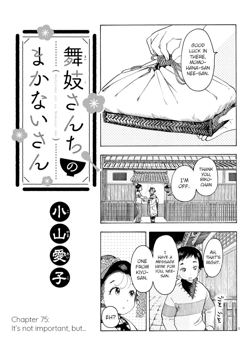 Maiko-San Chi No Makanai-San - 75 page 1