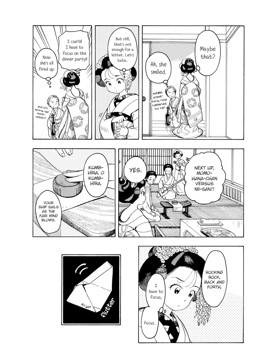 Maiko-San Chi No Makanai-San - 75 page 7