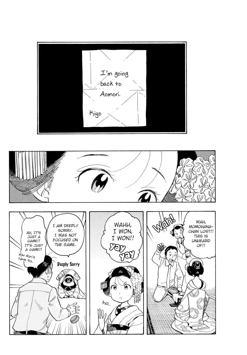Maiko-San Chi No Makanai-San - 75 page 8