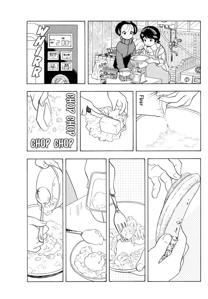 Maiko-San Chi No Makanai-San - 79 page 7