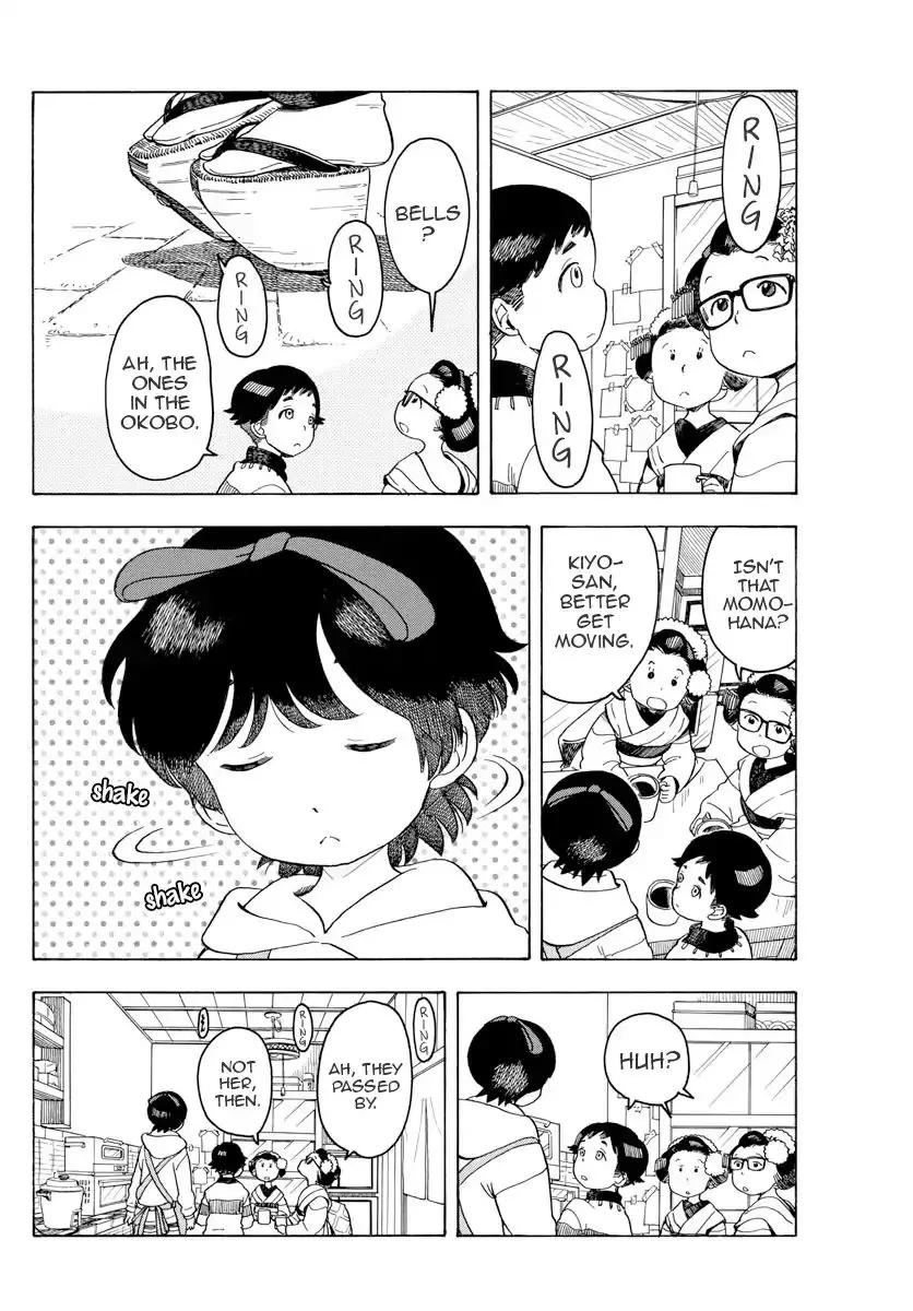 Maiko-San Chi No Makanai-San - 86 page 6