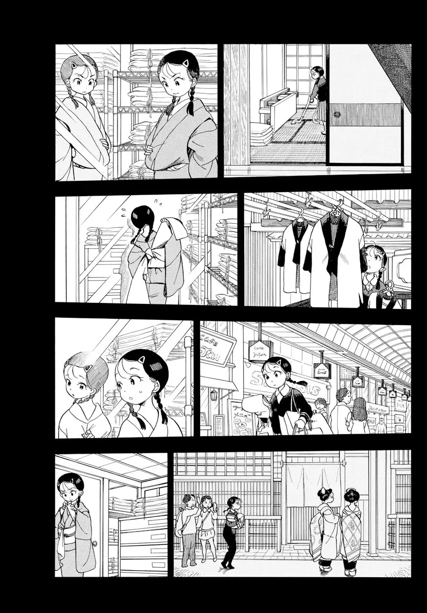 Maiko-San Chi No Makanai-San - 92 page 7