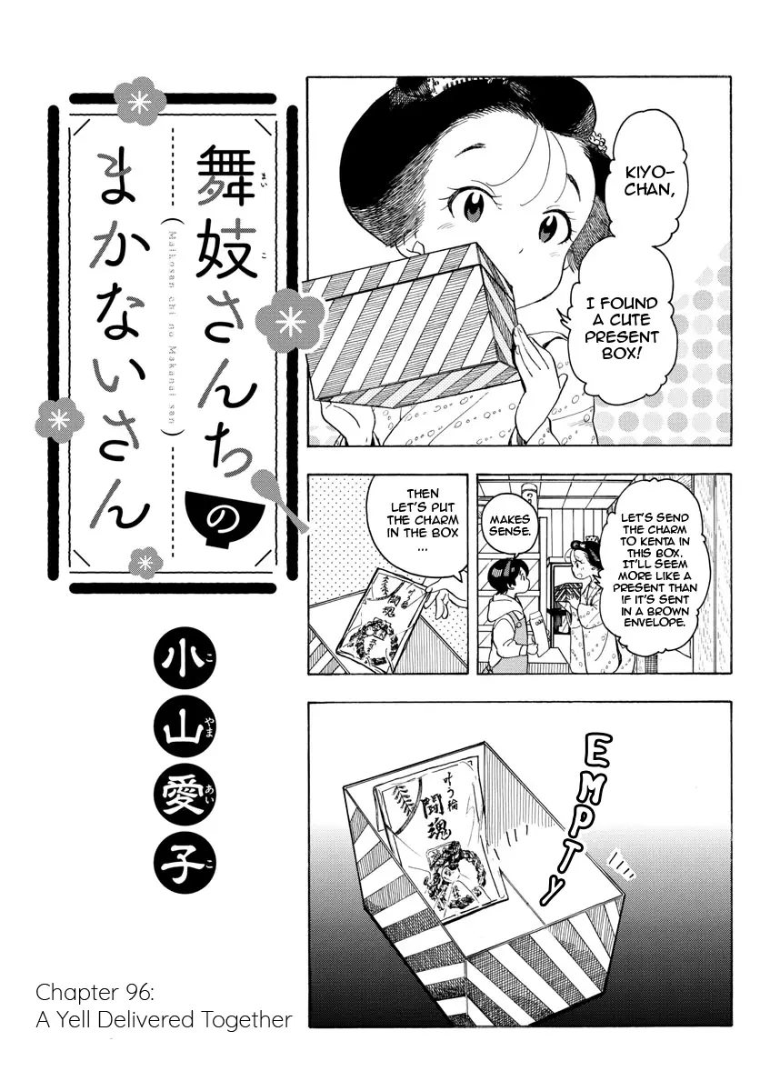 Maiko-San Chi No Makanai-San - 96 page 1