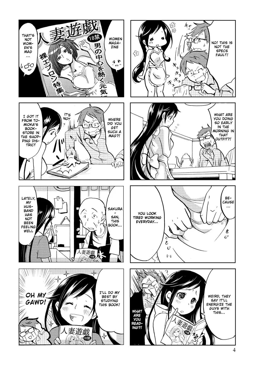 Itoshi No Sakura-San - 1 page 7