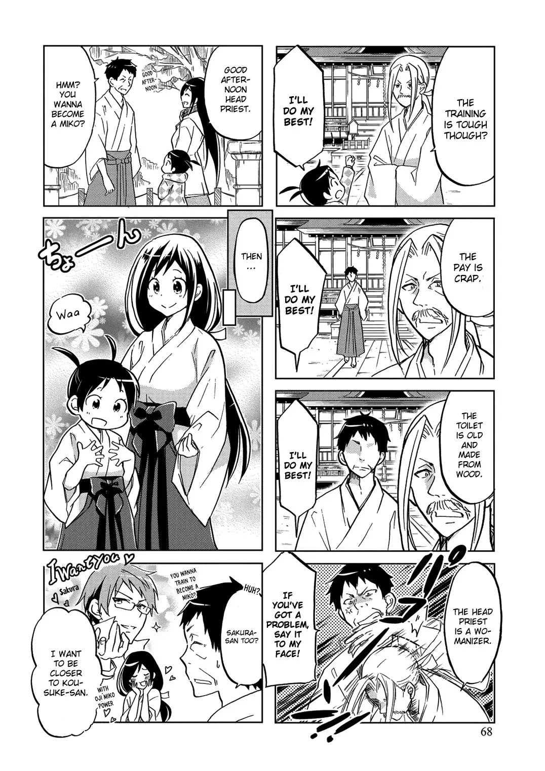 Itoshi No Sakura-San - 29 page 7