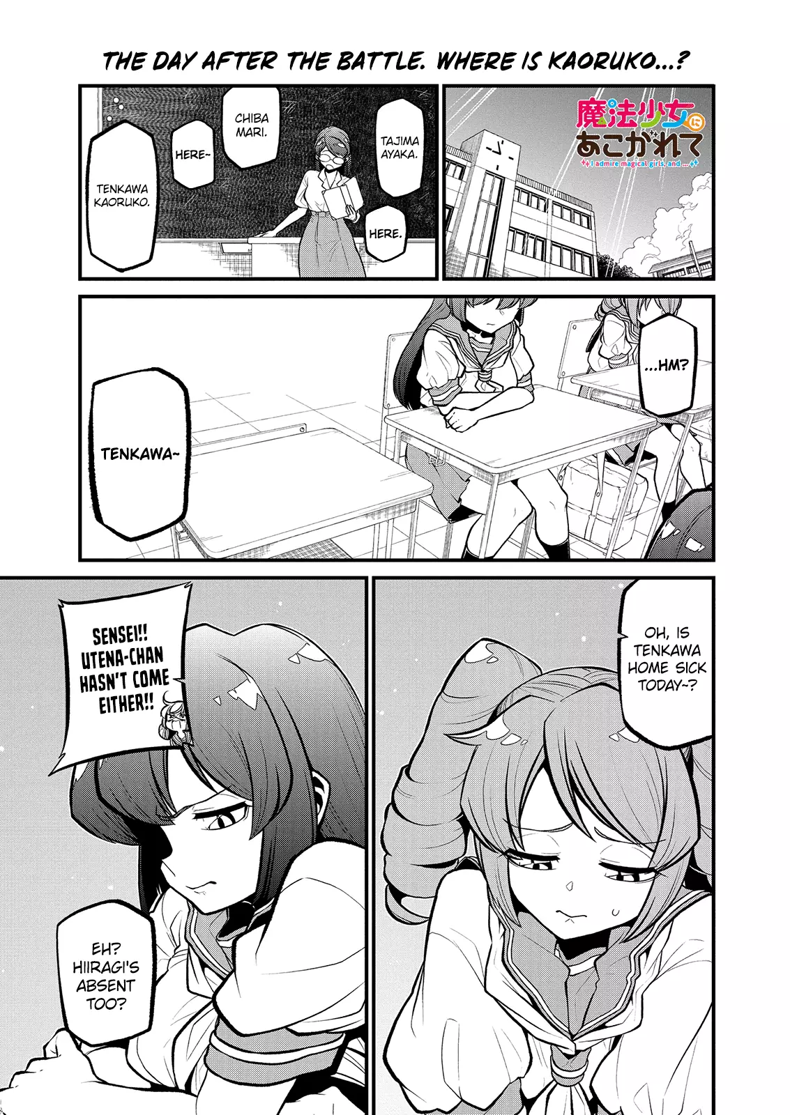 Looking Up To Magical Girls - 30 page 1