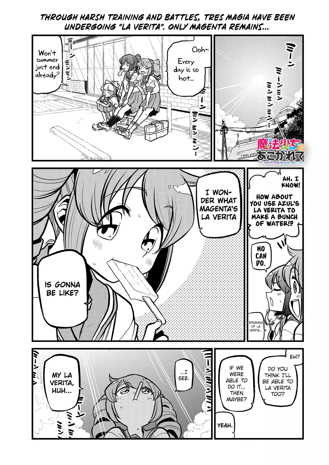 Looking Up To Magical Girls - 33 page 1-df059ba4