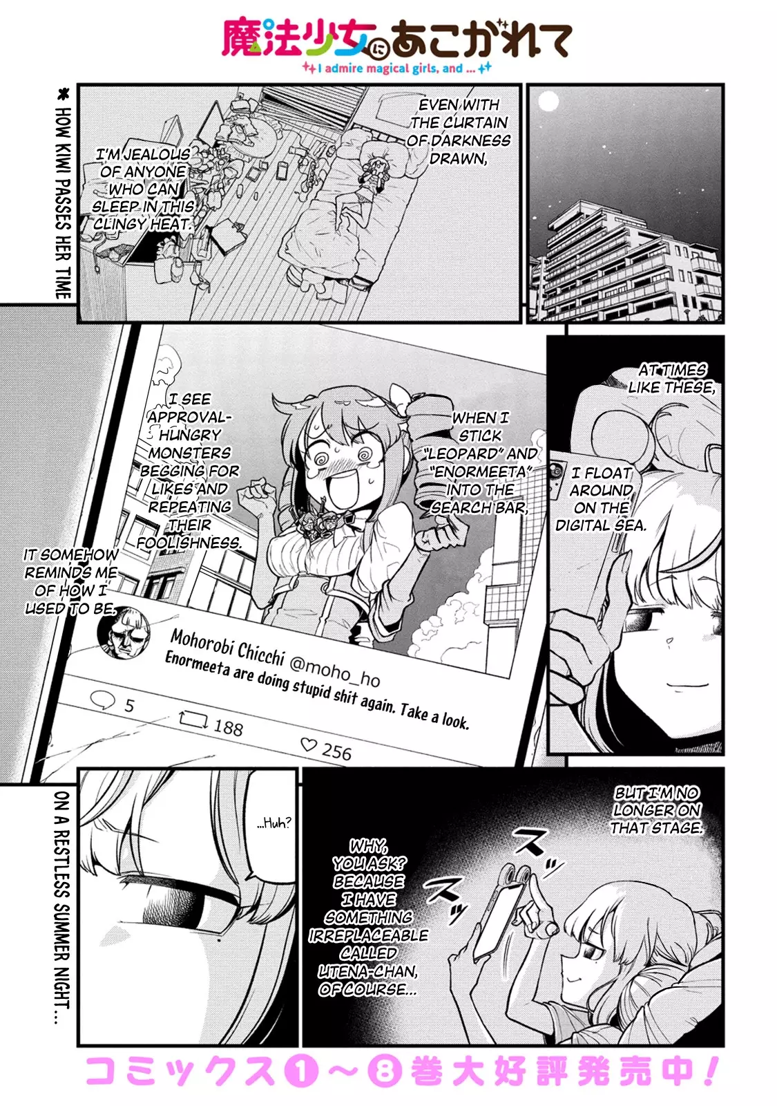 Looking Up To Magical Girls - 43 page 1-4943f35f