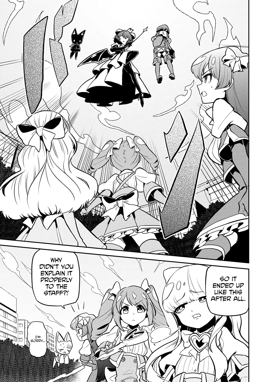 Looking Up To Magical Girls - 8 page 14
